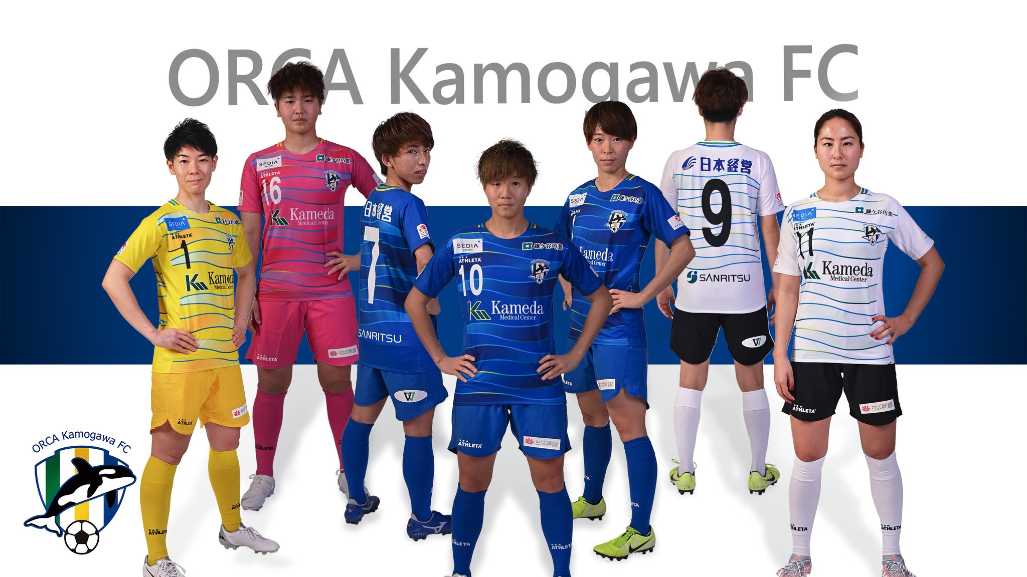 オルカ鴨川　なでしこ　サッカー　ユニフォームガイドブック付 オルカ鴨川 ユニフォーム なでしこリーグ サッカー Mサイズ 亀田