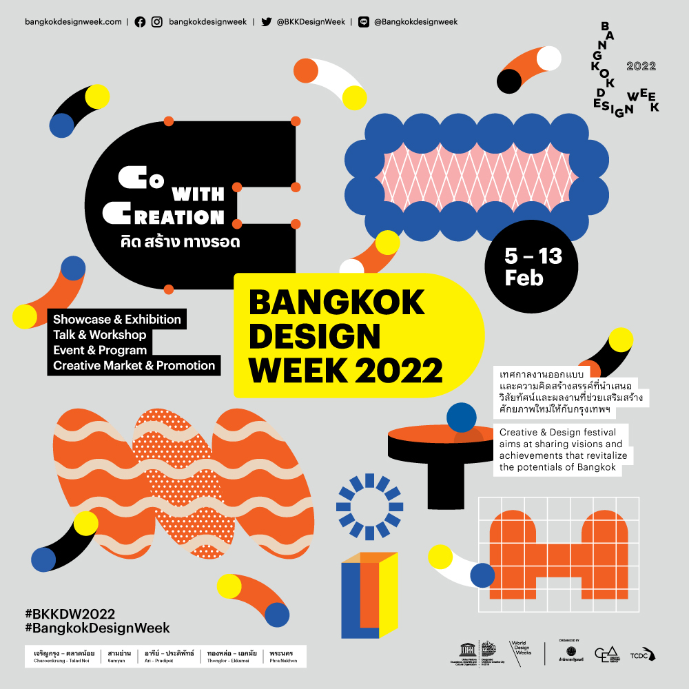 Put the “co” back in cooperation. 🤝 🇹🇭 Under the theme “Co With Creation,” #BangkokDesignWeek2022 returns with over 200 activities spanning five Creative Districts, each with its own unique charms. Learn more about #BKKDW2022 at #ThailandNOW: bit.ly/3Hze0dE