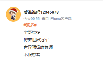 Det_pro's tweet photo. Sợ thật, sao có kiểu người như thế này nhỉ, trơ trẽn vcc :)
Giờ xưng là biên đạo múa hàng đầu thế giới, thành viên biên đạo duy nhất của nhóm, có nhiều tác phẩm biên đạo được người trong giới khen ngợi cơ à :)
Có khống bình nhầm đối tượng không thế :v https://t.co/0shV1b23wq