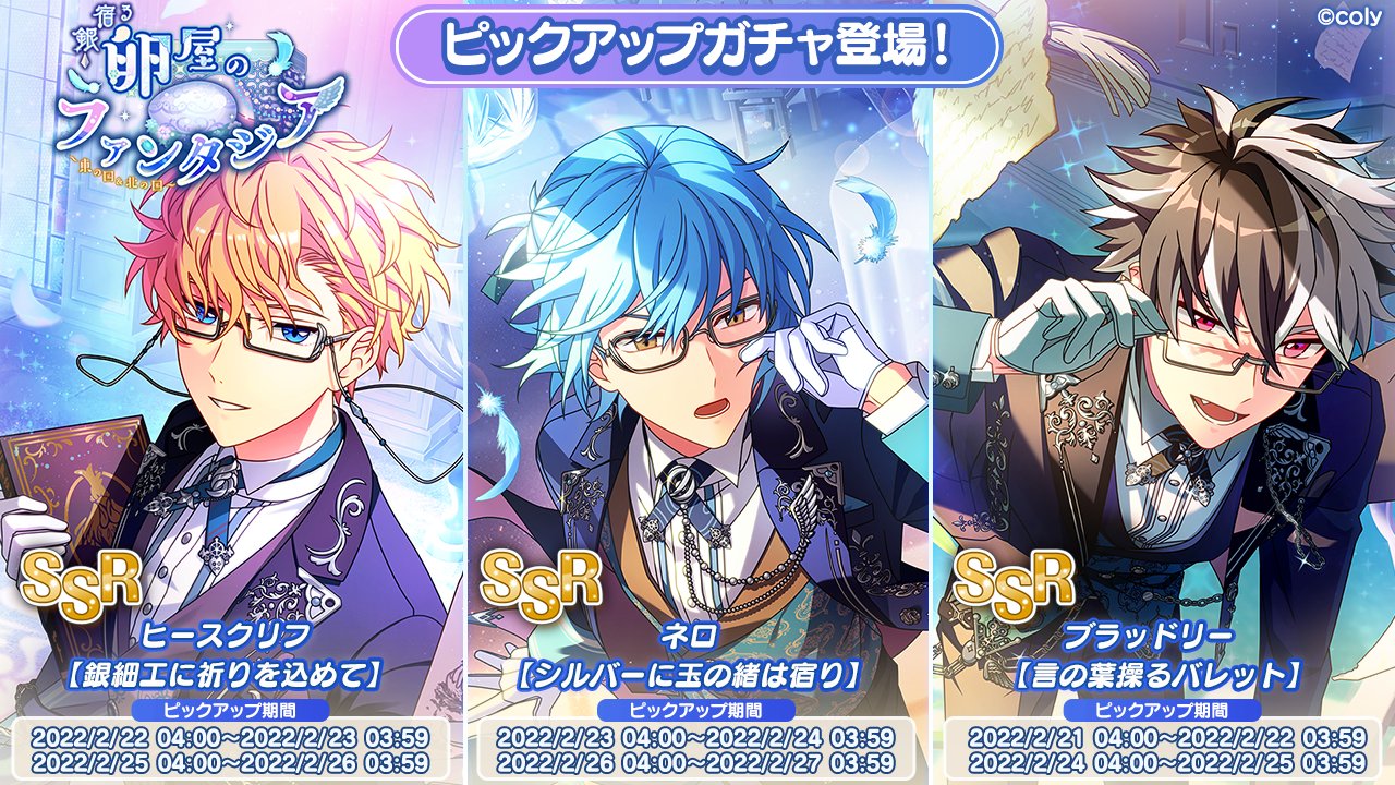 魔法使いの約束【公式】 on X: 