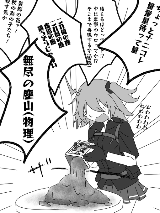 オベロンのお返しネタバレなんだけど、どうなってるんだろうな 