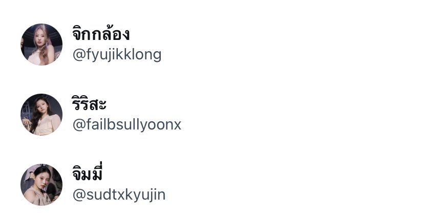 น้องหญิงลิปเป้ tweet media