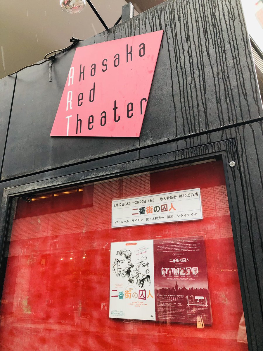 スタッフで付いています。
本日初日です！