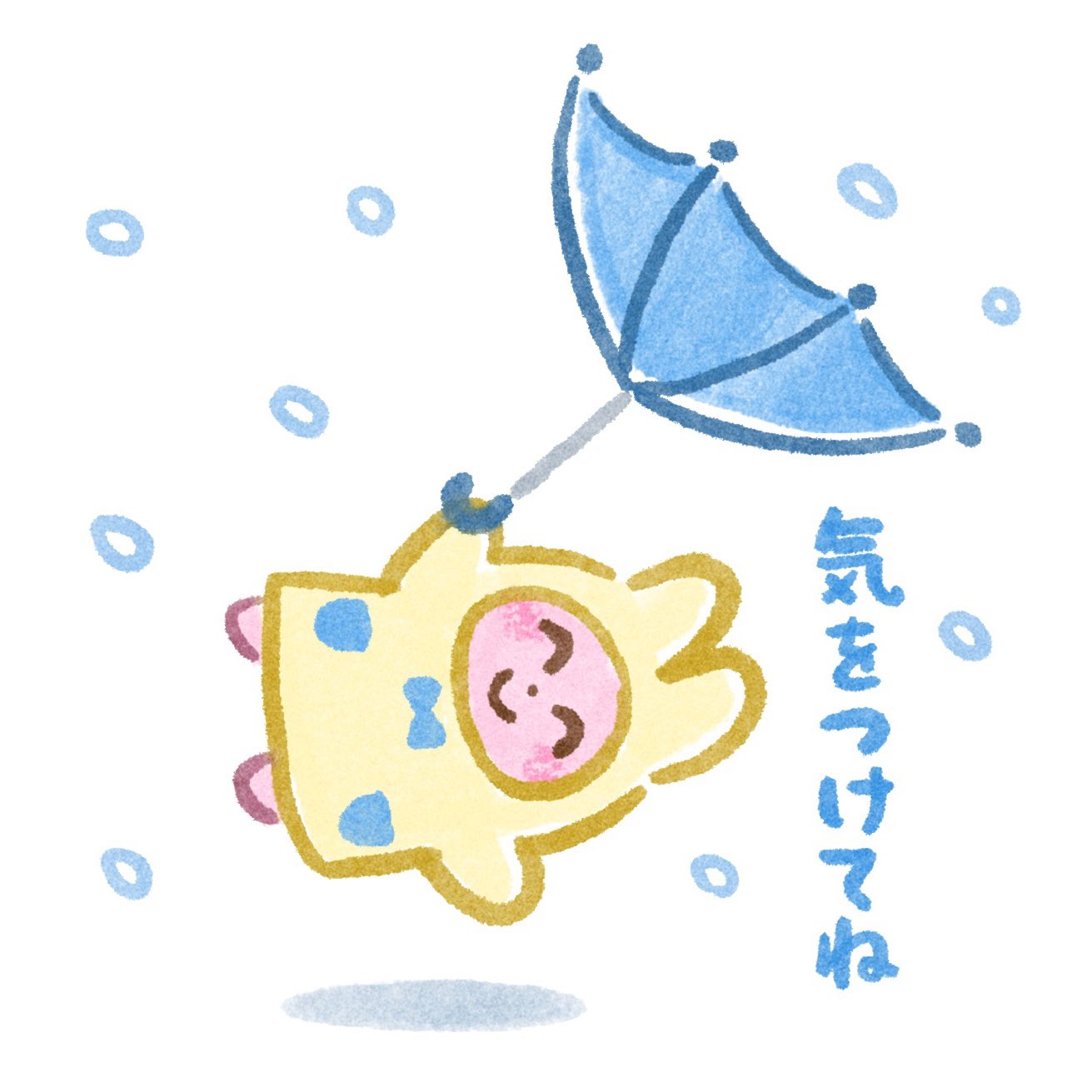 いらすとやパーティちゃん No Twitter 雪気をつけてね T Co Anuja7xmcu Twitter