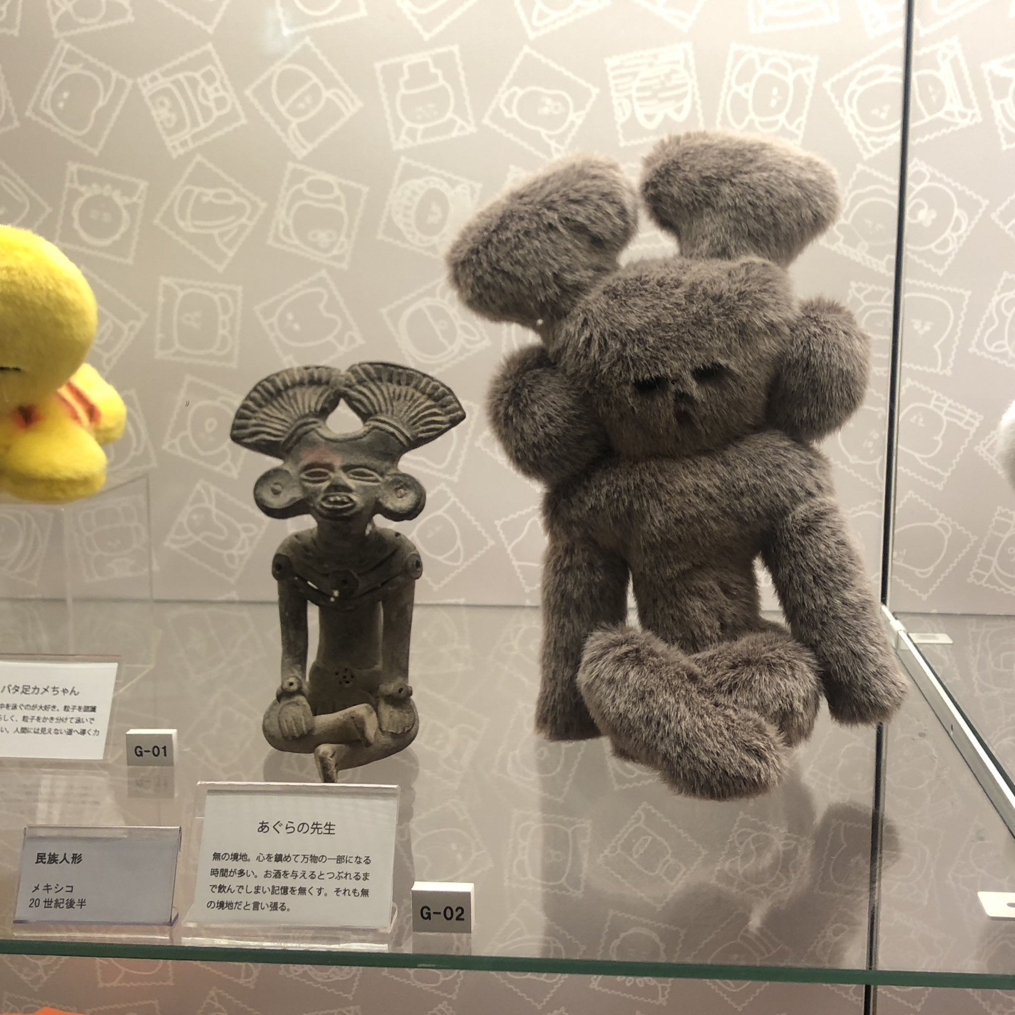 片岡メリヤス　ぬいぐるみ　カラスのヒナちゃん　lamp harajuku 片岡メリヤス ぬいぐるみ カラスのヒナちゃん lamp harajuku