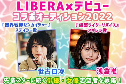 仮面ライダーリバイス 浅倉唯 アギレラ トランプカード 投げられた 仮面ライダーリバイス 浅倉唯 アギレラ トランプカード 投げられた