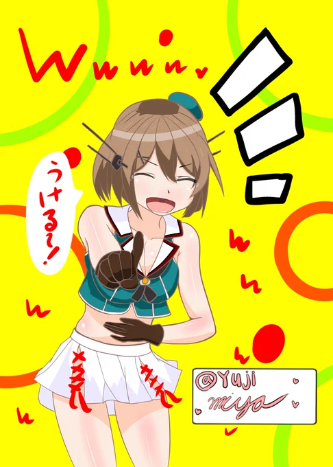 #上手い下手は別にして自分の絵柄のここが好きをフォロワーさんが教えてくれる

健全で可愛いだな(*'ω`*) 