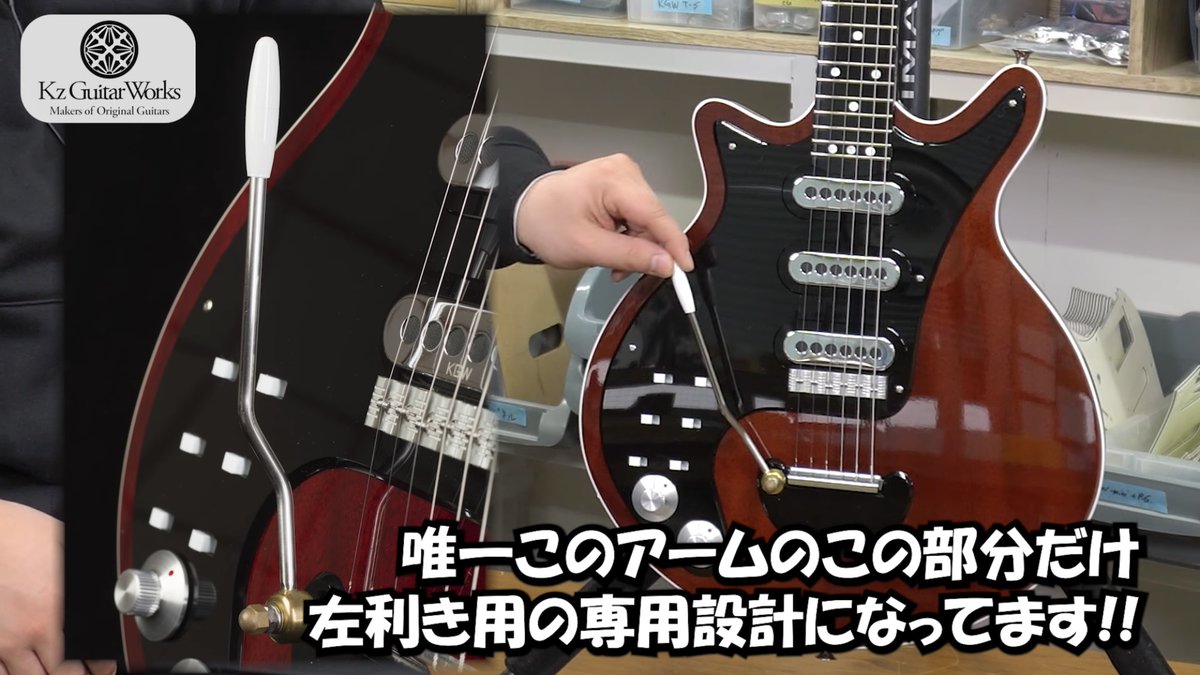 ディスカウント Kz Guitar Works Kz RS Replica Lefty