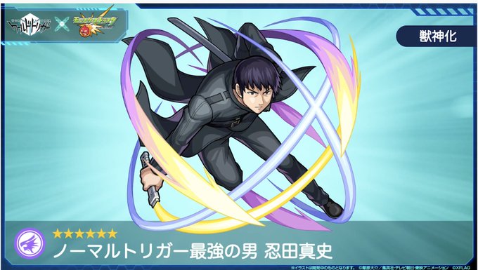 忍田真史のtwitterイラスト検索結果