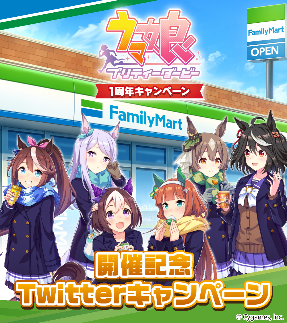 大阪梅田の某ファミマの手書きポップイラストが画力高くて行きたい でもパクパクはいってない のツッコミ多数 Togetter