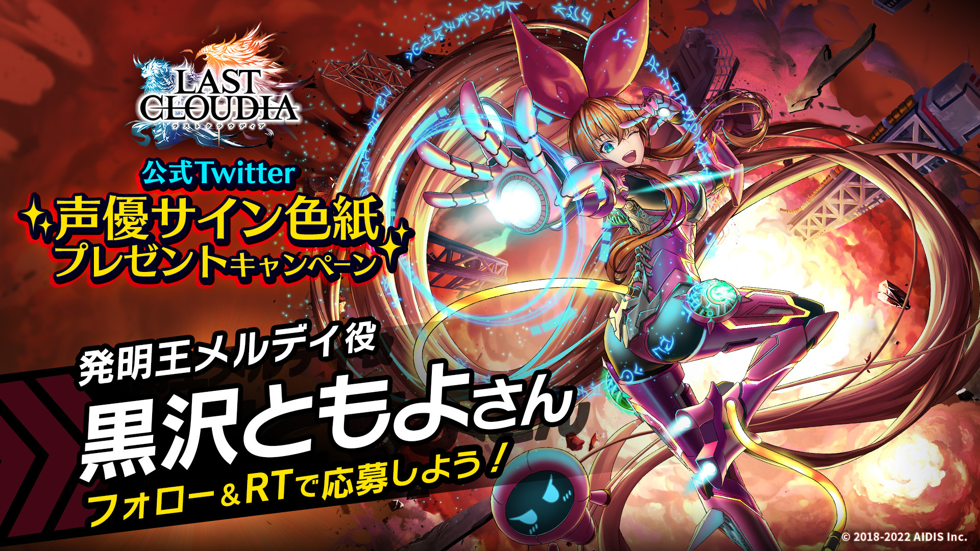 値下げセール 【声優サイン】黒沢ともよ サイン色紙 声優サイン】黒沢ともよ サイン色紙