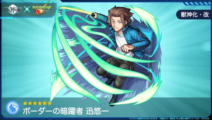 Popular Tweets Of モンスト攻略班 Appmedia 4 Whotwi Graphical Twitter Analysis