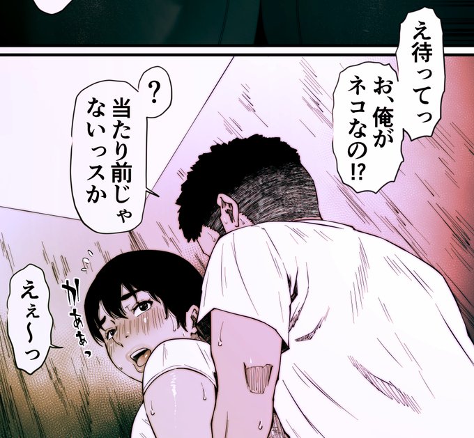 最近ちんこばっか描きすぎてちんこ酔いしそう 