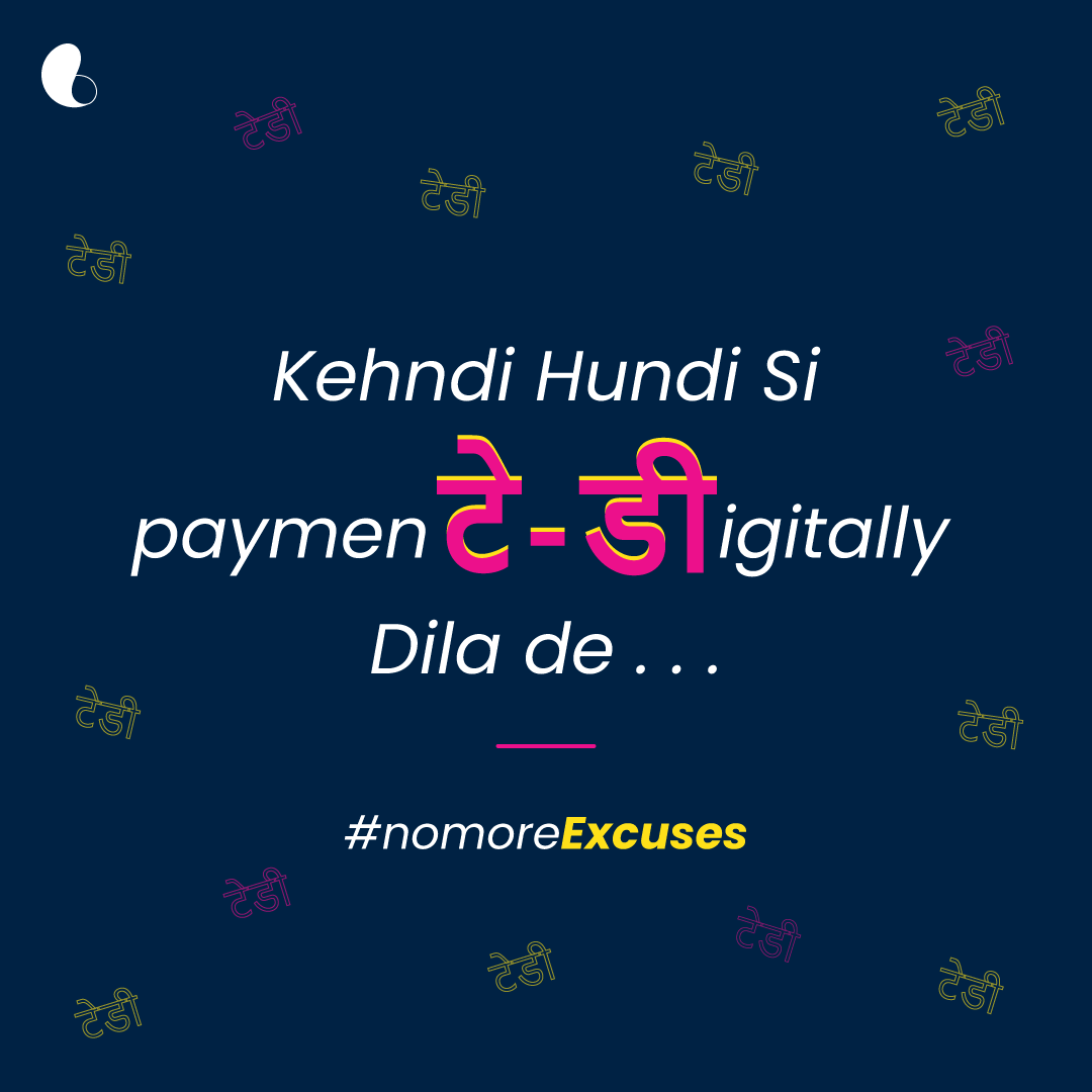 Get t̶e̶d̶d̶y̶ ready for digital payments!😍
Janhit me jaari!

#BusinessKaroSimple #TeddyDay2022 #ValentineWeek #smallbusiness #digitalpayments #finacialservices #entrepreneurs