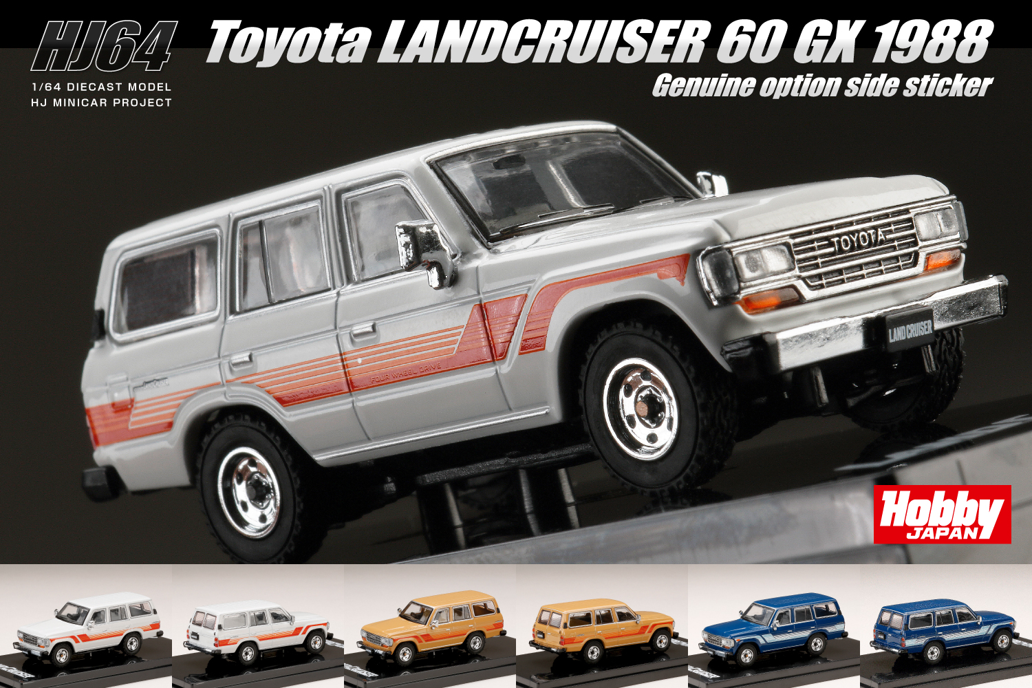 Hobby JAPAN Minicar Project on X: Hobby JAPAN Minicar Project on X: