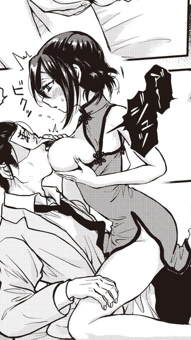 ギャグっぽいけどえろまんがだよ 