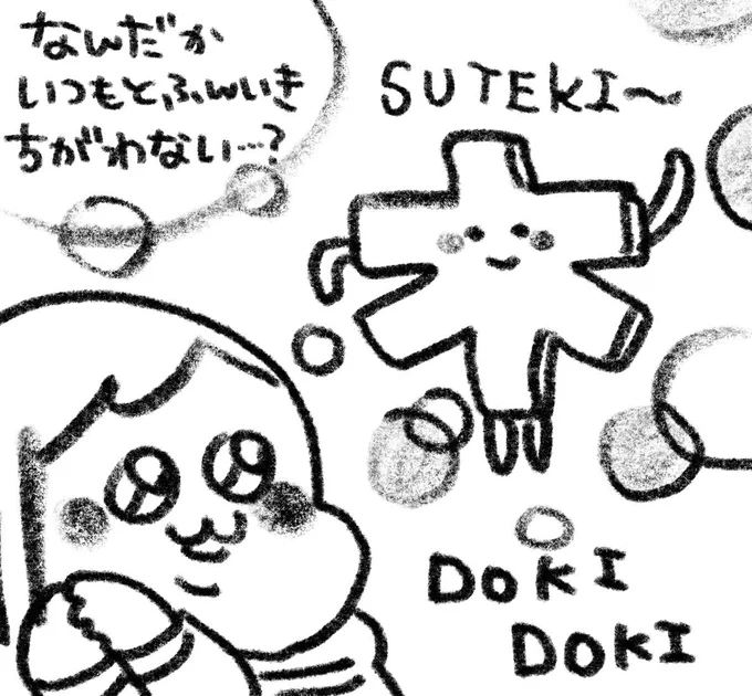 金曜がお休みだと木曜日もなんだか素敵に見えますね・・・✨ 