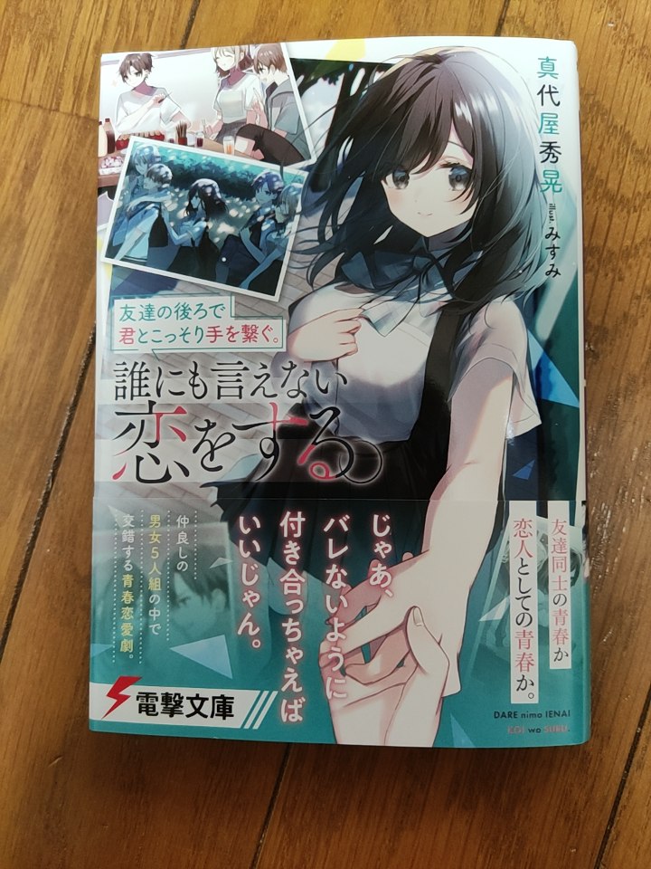 真代屋秀晃 Twitter Search Twitter