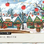 サツキのツイート画像