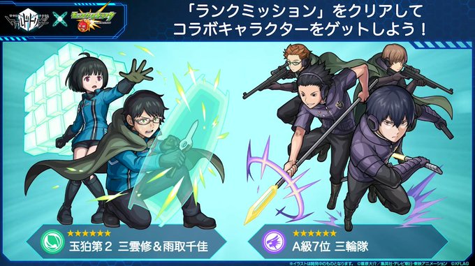 A List Of Tweets Where 日向 夏 Was Sent As モンスト 1 Whotwi Graphical Twitter Analysis