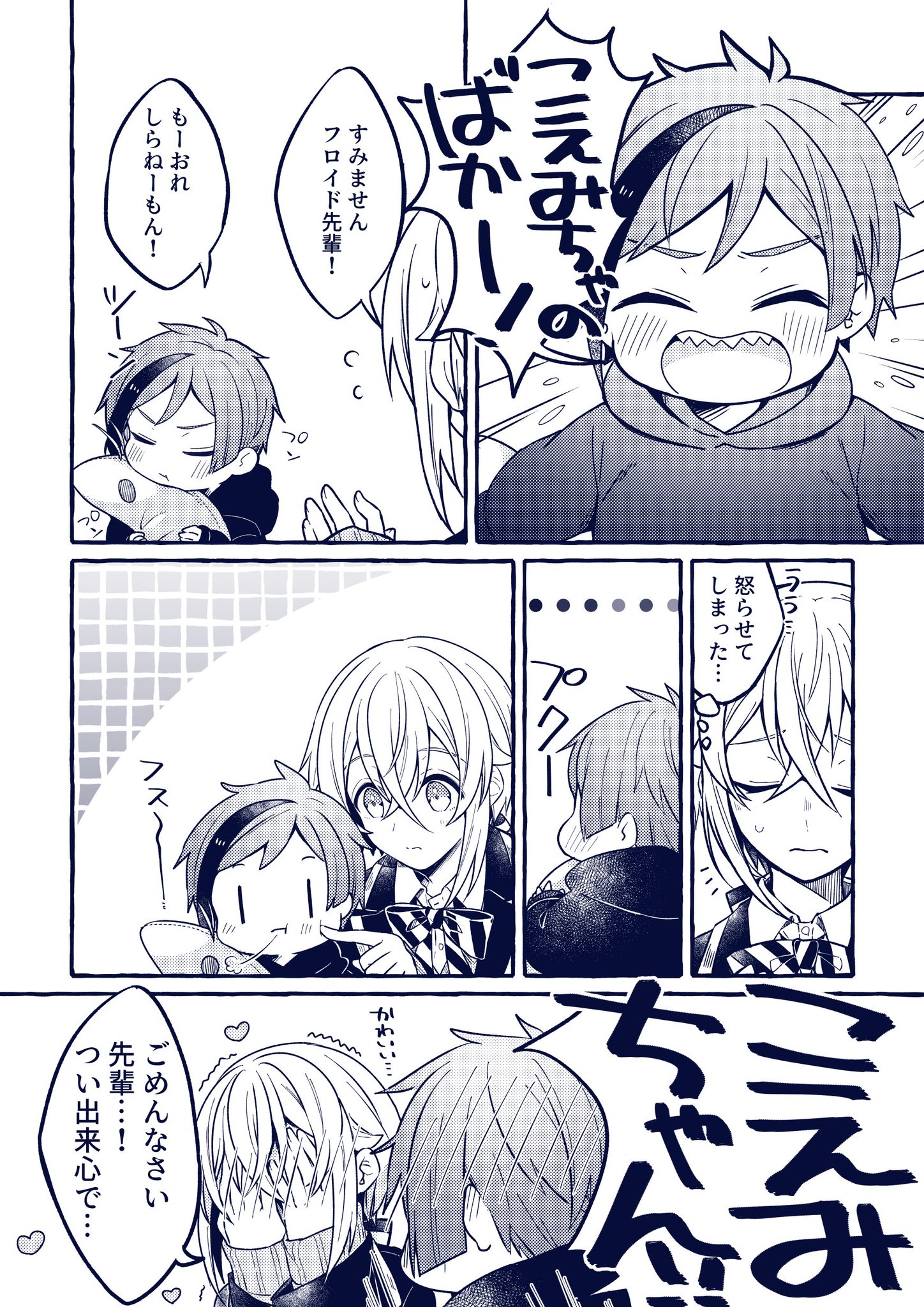 NICO☺︎プロフ要確認 NICO☺︎プロフ要確認 即購入OKプロフィール読んでください様