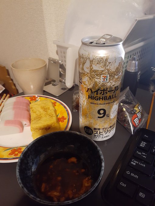 セブンのオリジナルハイボール 安いけどうまいわ～😆💓😍💓 https://t.co/TY7A32KJyo<a href="/tag/%E5%A5%B3%E8%A3%85%E7%94%B7%E5%AD%90%E3%83%89%E3%82%B9%E3%82%B1%E3%83%99%E3%83%9C%E3%83%87%E3%82%A3%E9%83%A8"class="tags"><span>#女装男子ドスケベボディ部</span></a><a href="/tag/%E5%A5%B3%E8%A3%85%E8%82%89%E4%BE%BF%E5%99%A8"class="tags"><span>#女装肉便器</span></a>