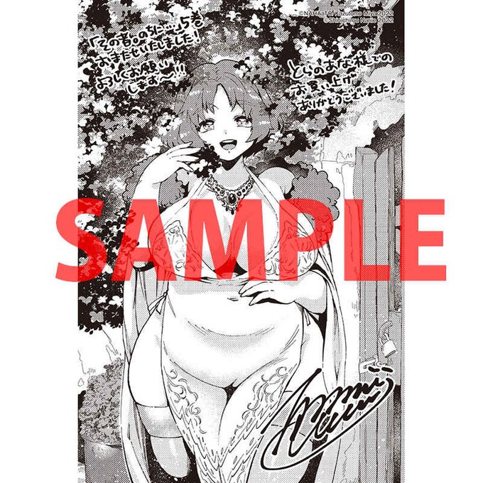 成家慎一郎のtwitterイラスト検索結果