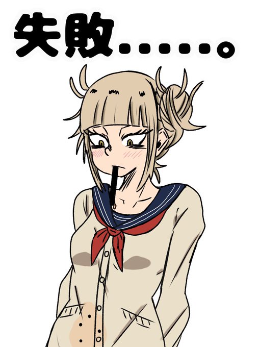 2019←→2022絵を描き始めたと同時にトガちゃんを描きました…どうかな#このタグを見た人は推しの初描きと現在の絵を載せる 