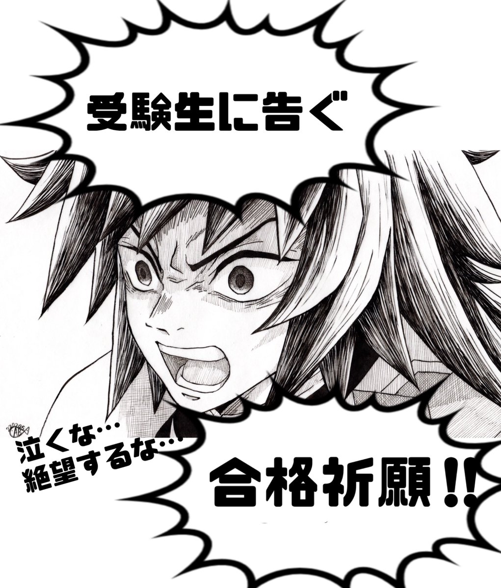 @inqatat アムルタートさん✨
大喜利参加ありがとうございます❗️
本州は大雪なんですよねー❄️
こちらは雪と無縁の地にいます。受験無事に行けて良かったです☺️✨✨