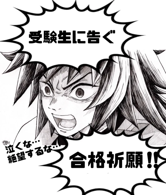 @inqatat アムルタートさん✨
大喜利参加ありがとうございます❗️

本州は大雪なんですよねー❄️

こちらは雪と無縁の地にいます。受験無事に行けて良かったです☺️✨✨ 