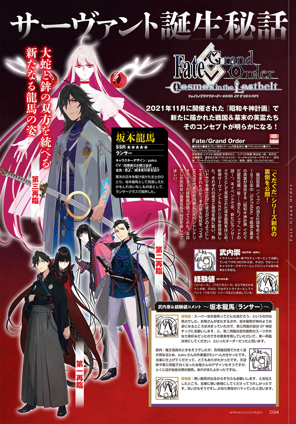 在 Twitter 上查看 Comptiq 在 22年2月10日的推文 Twitter