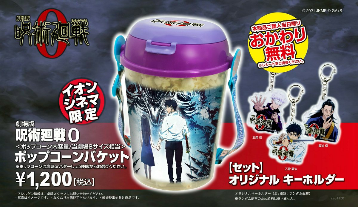 みなとみらい イオンシネマ