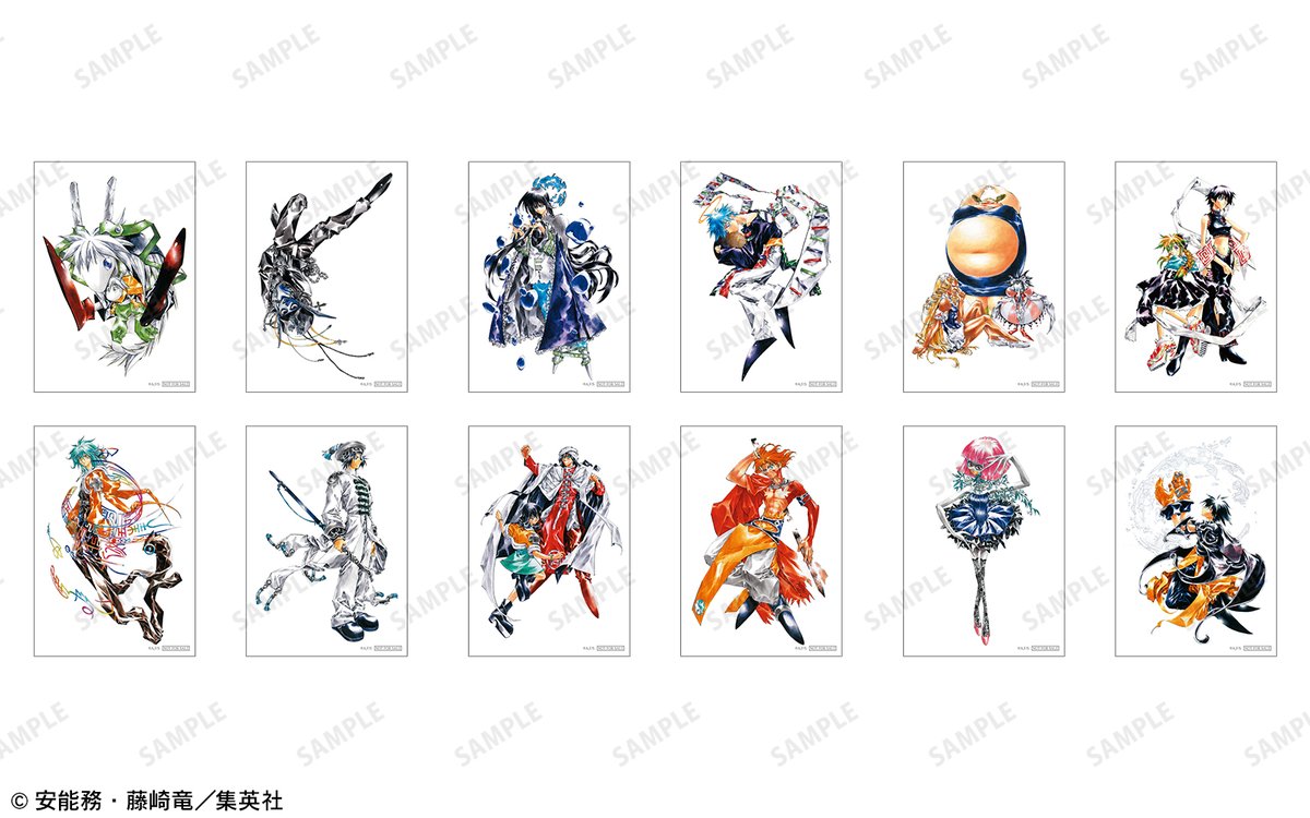 「封神演義 25周年記念 第2弾 アニメイトフェア」の購入キャンペーンが開催決定！
期間：4/16(土)～5/8(火)
対象店舗：アニメイト対象店舗(アニメイト通販のぞく)
特典：購入キャンペーン限定『ブロマイド(全12種)』 
#封神演義
詳細⇒event.amnibus.com/houshinengi-an…