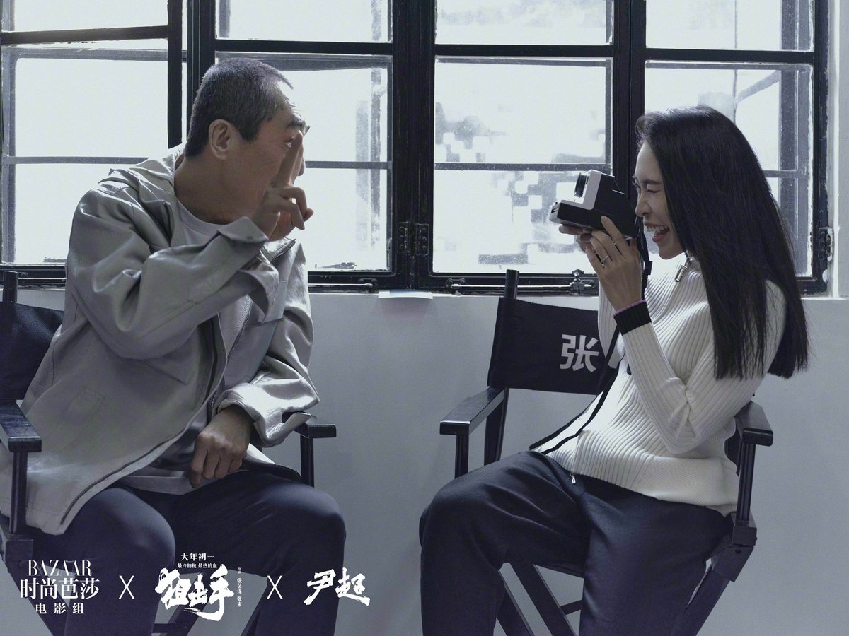 dramapotatoe's tweet photo. #Snipers directors #ZhangYimou and daughter #ZhangMo pose in photoshoot for Harper’s Bazaar China
Full shoot - https://t.co/QvKNDmMvhd https://t.co/YvXh3FSSQl