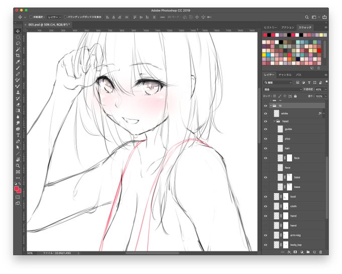 ä»å¹Žãããããç¡æãªãªãžãã«ç»é(vol.2)ãåºãããå°ãé°å²æ°å€ããŠã©ãæããŠã¿ãŸããããä»åã®ã·ãªãŒãºã¯ãããªã¿ããã§ãããããšæããŸããâšå€ã¯ç¡çã§ããããã©ä»å¹Žäžã«ã¯ãããããªâŠçä¹³JKç»éw #wip