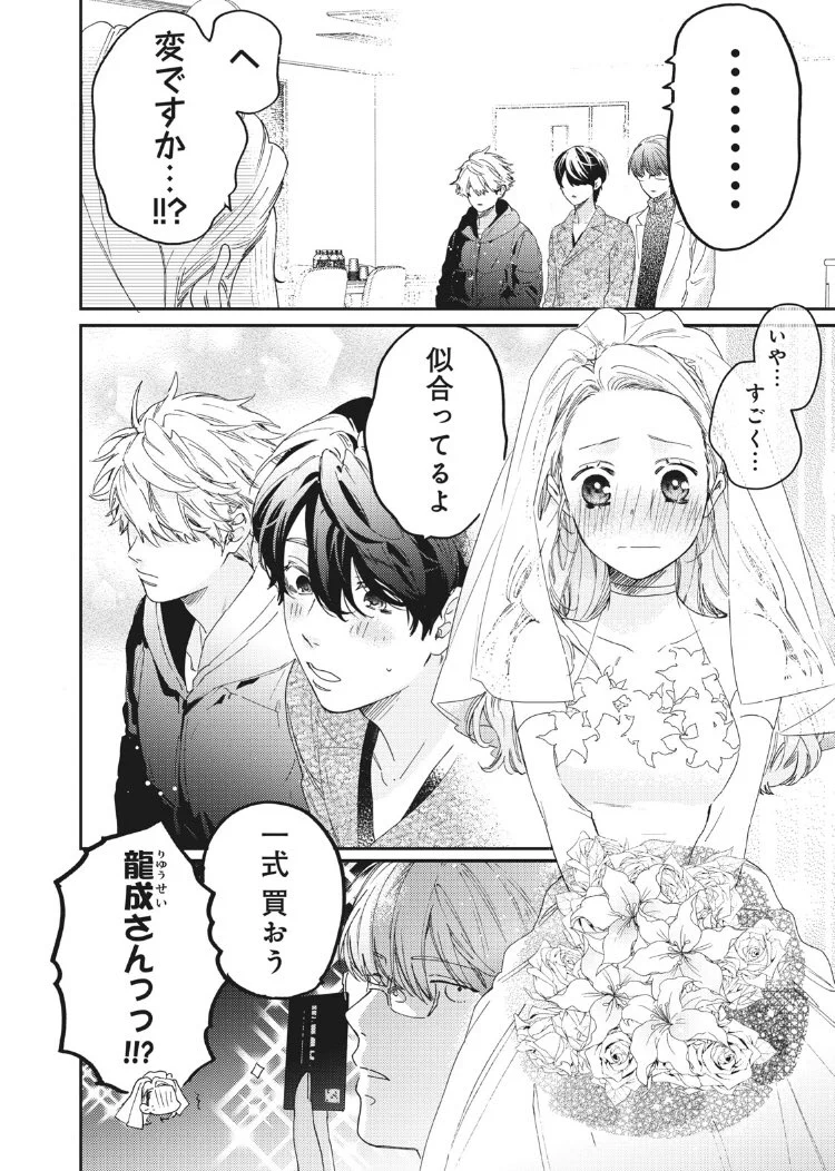 なかよし編集部 on X: 