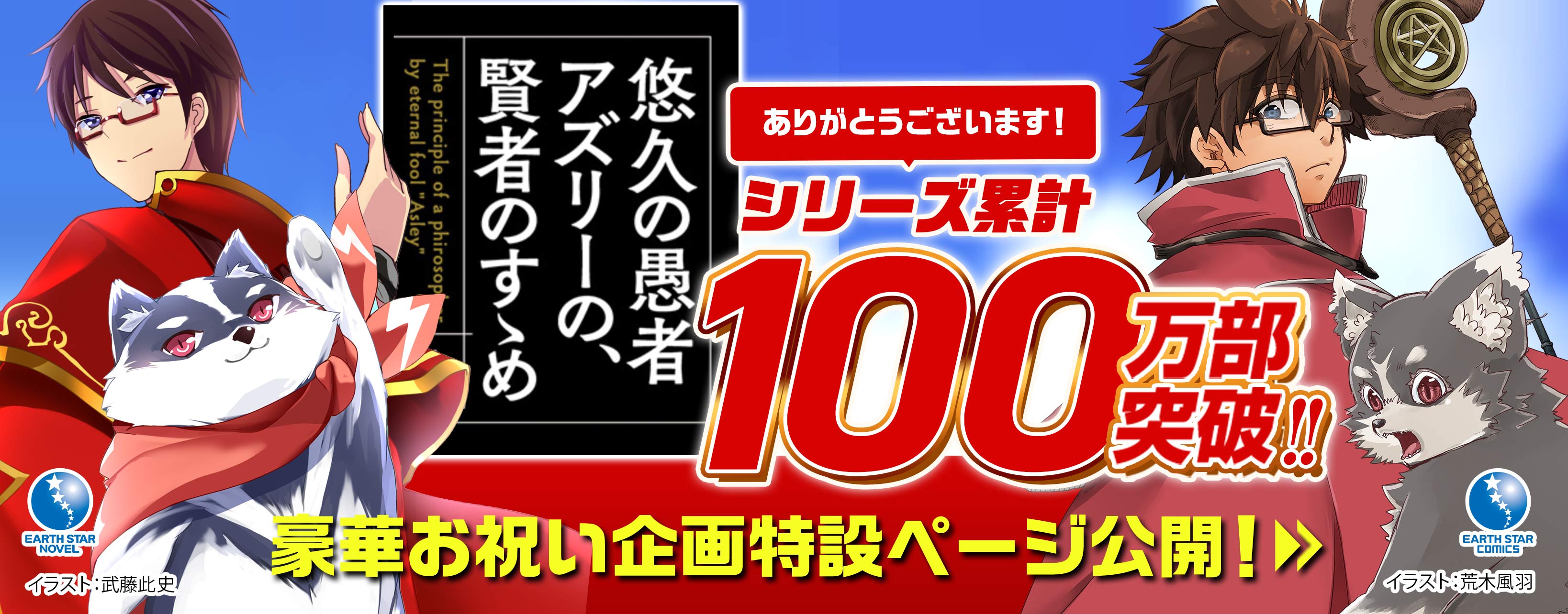 玉岡かがり 第６巻 2 12発売 Rukiuki K Twitter