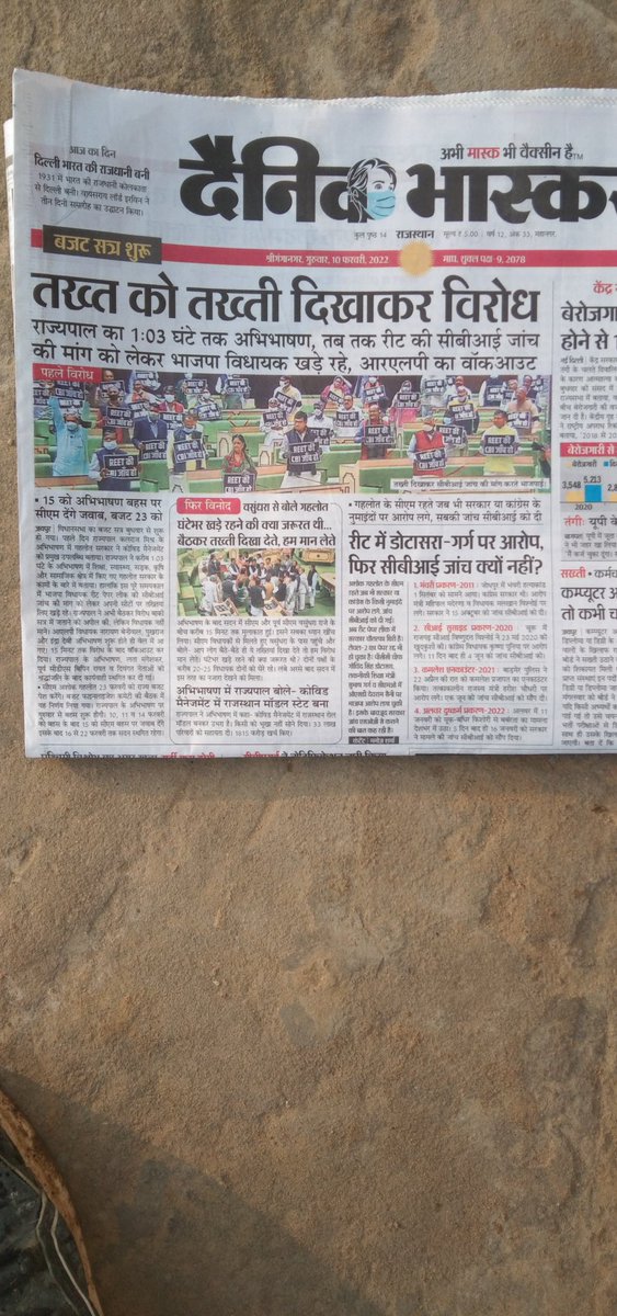 #JusticeForSaharaIndiaInvestors
#पहले_भुगतान_फिर_मतदान
वसुंधरा राजे जी जैसे रीट परीक्षा राज्य सरकार ने रद्द की उसका विरोध विधानसभा में राज्यपाल के अभिभाषण में किया उसी तरह सहारा इंडिया में गरीब मजदूर वर्ग पीड़ितों का पैसा दिलवाने के लिए भी विरोध विधानसभा में करें
<a href="/VasundharaBJP/">Vasundhara Raje</a>