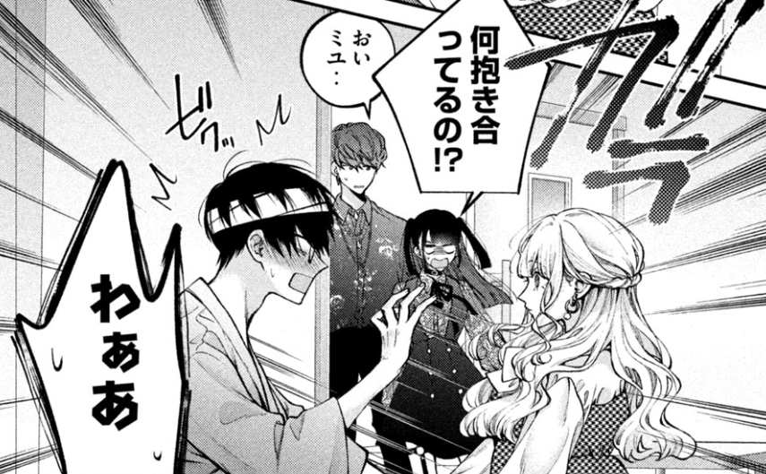 ヤンマガWebで「犬と屑」27話が無料で読めるようになりました!

今週のヤンマガ本誌は29話が載っております!何卒よろしくお願いいたします! 
https://t.co/dJ6HDNa4IS 