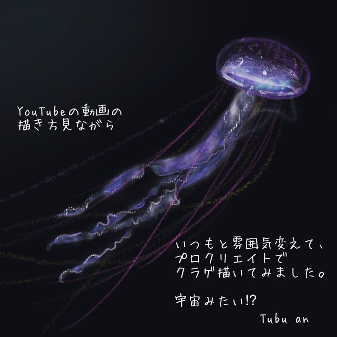 時間忘れるのtwitterイラスト検索結果