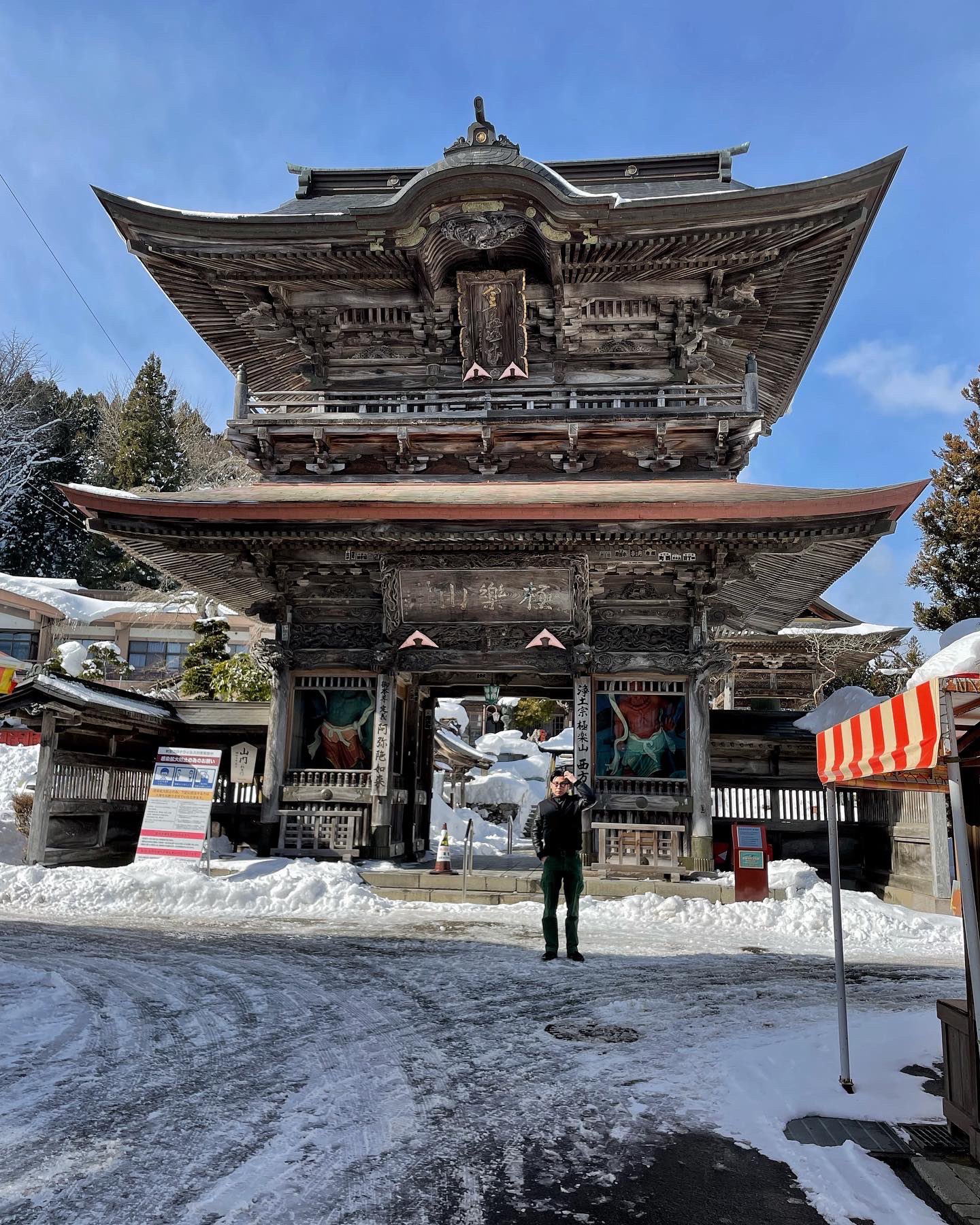 定義如来西方寺 Twitter Search Twitter