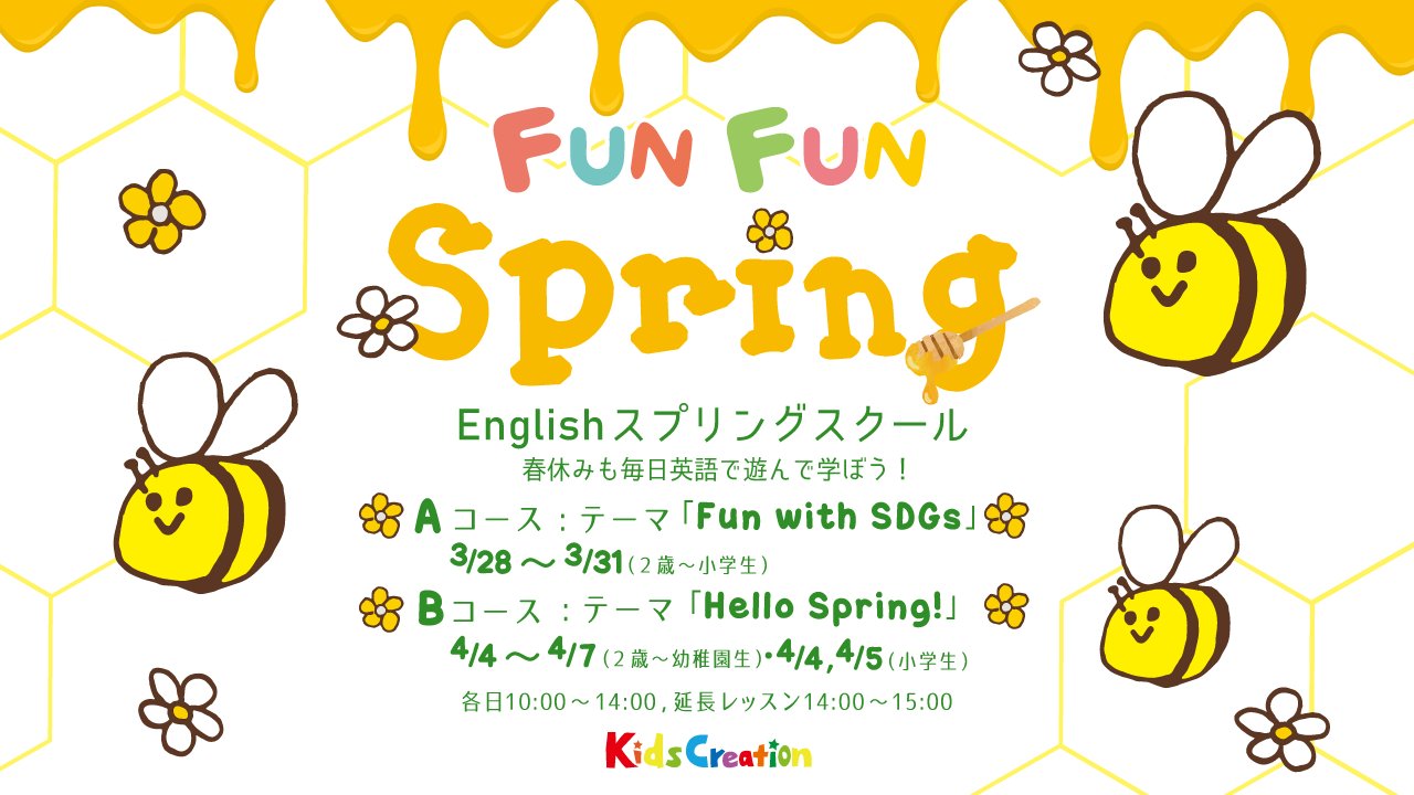 Kids Creation Tsukuba Kidscreationt Twitter