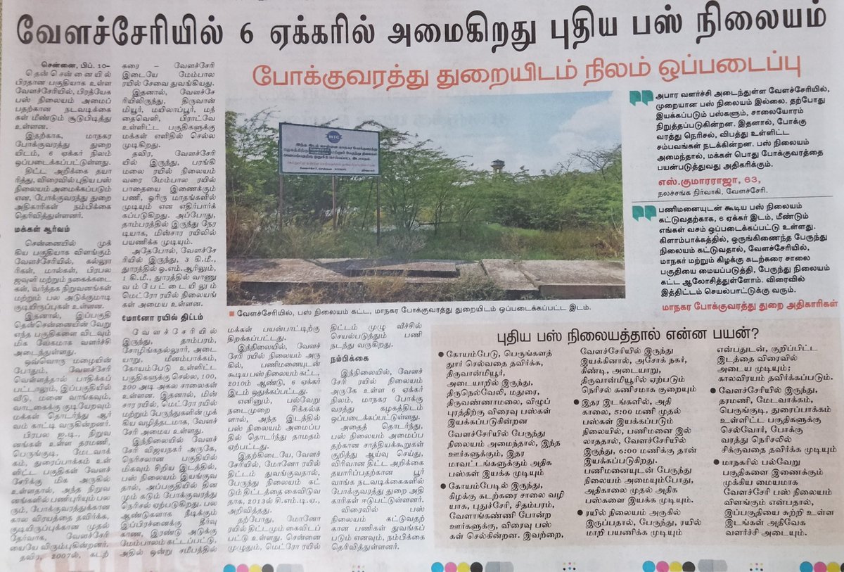 Singa Rayan tweet media