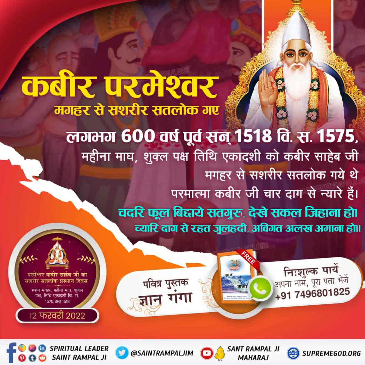 RamkishanBhaga5's tweet photo. https://t.co/XBZOpgjF7a