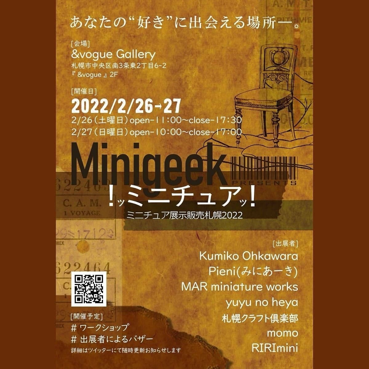 _miniarchi_'s tweet photo. カラーデザイン決めて
組み立てて
完成!
2月26日、27日開催の「!ッミニチュアッ!」に持っていくよ~✨
#minigeek
#ミニチュア https://t.co/Q7bMg0kmI3