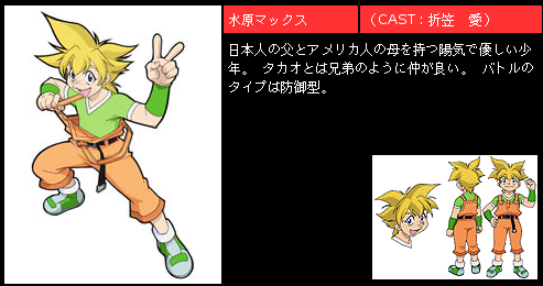 水原マックスのtwitterイラスト検索結果