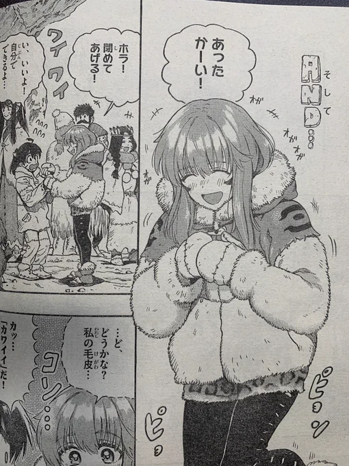 今週のサンデーにオガべべ載ってます。タイムリーですが、漫画の中でも初雪がふります。 