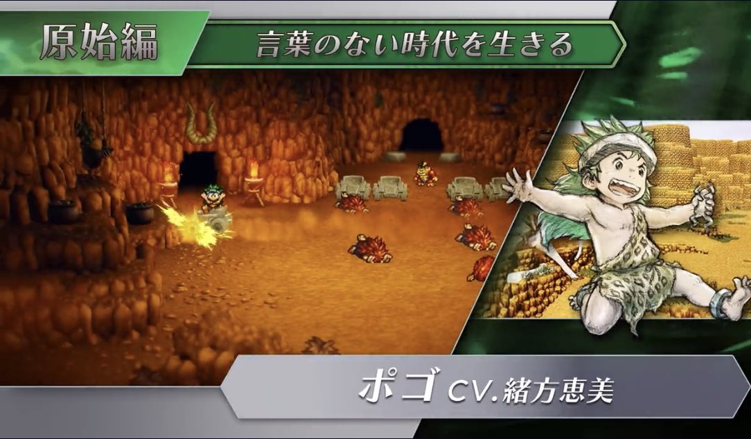 Livealive の28年の時を超えたリメイクにファン熱狂 時田pの激アツ連ツイや 声優解釈一致 の声も 2ページ目 Togetter