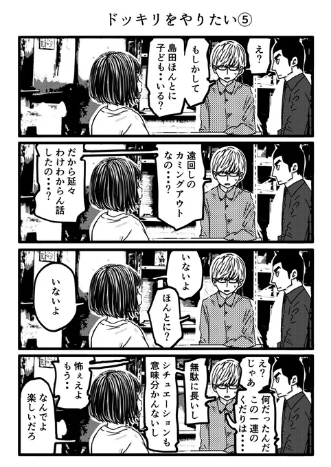 今日も一日 