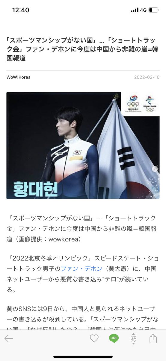ktexpress22's tweet photo. どっちだよ https://t.co/sT8ZL0fwRI